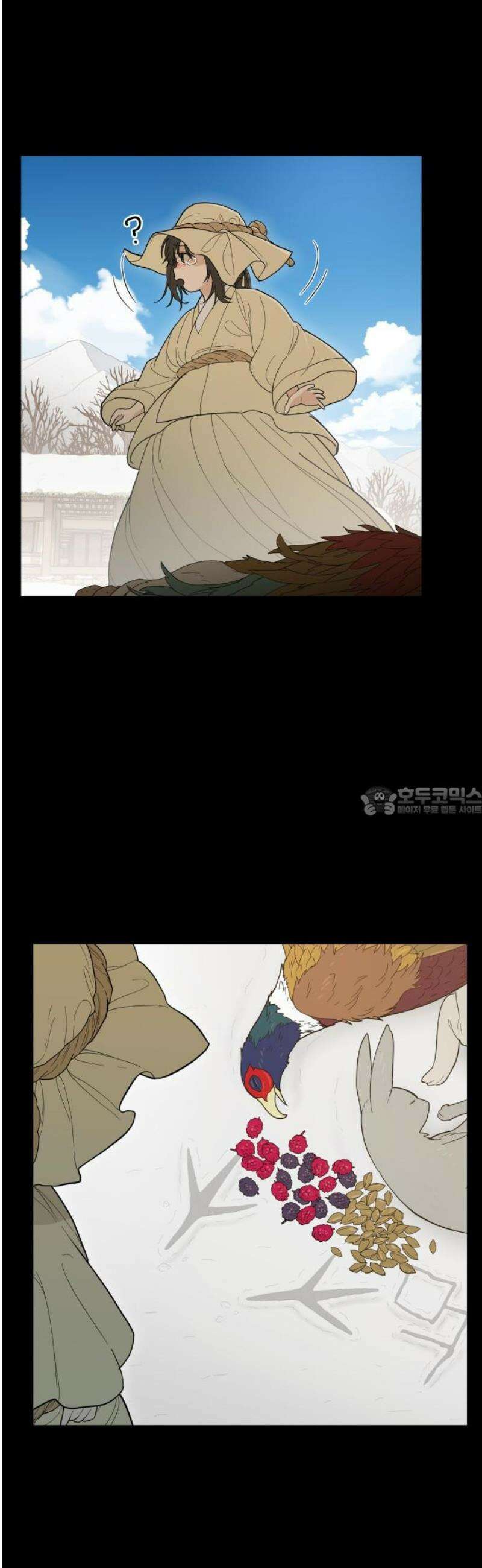 바리, 별을 깨운 천둥 5화 13