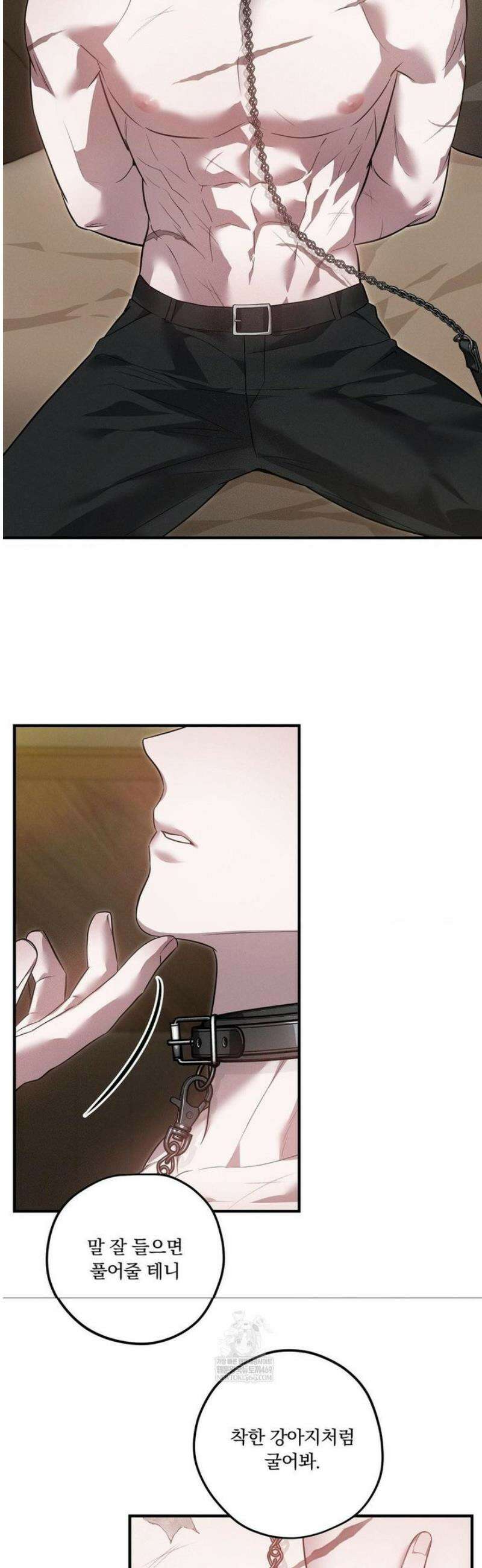 오프리쉬 30화 5
