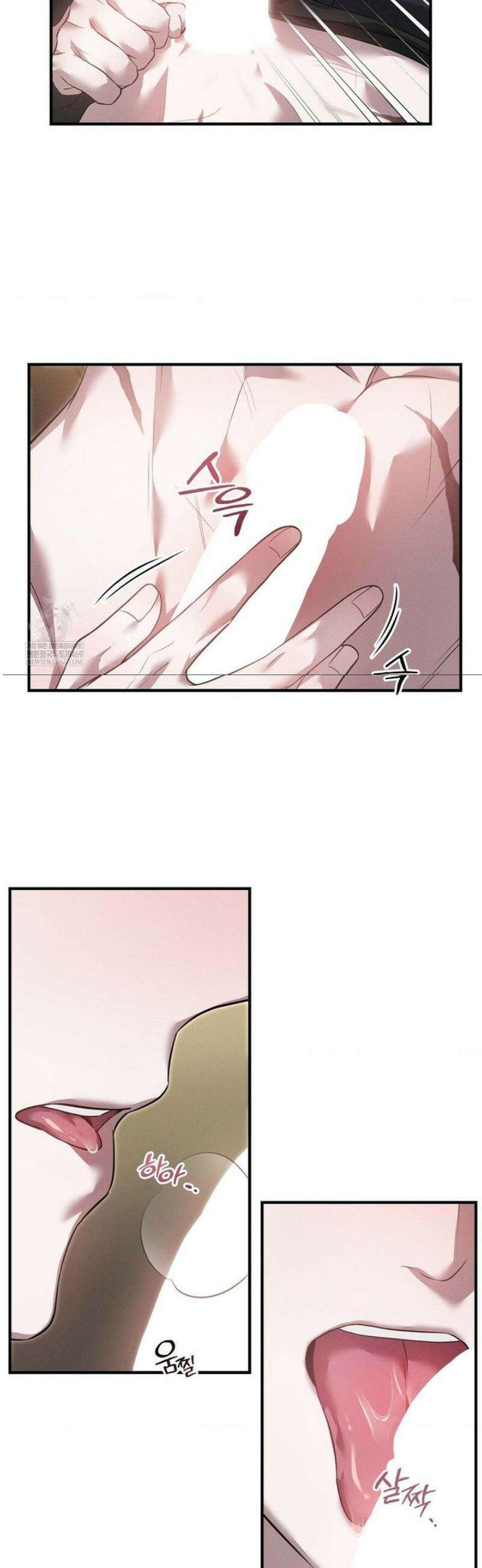 오프리쉬 30화 9