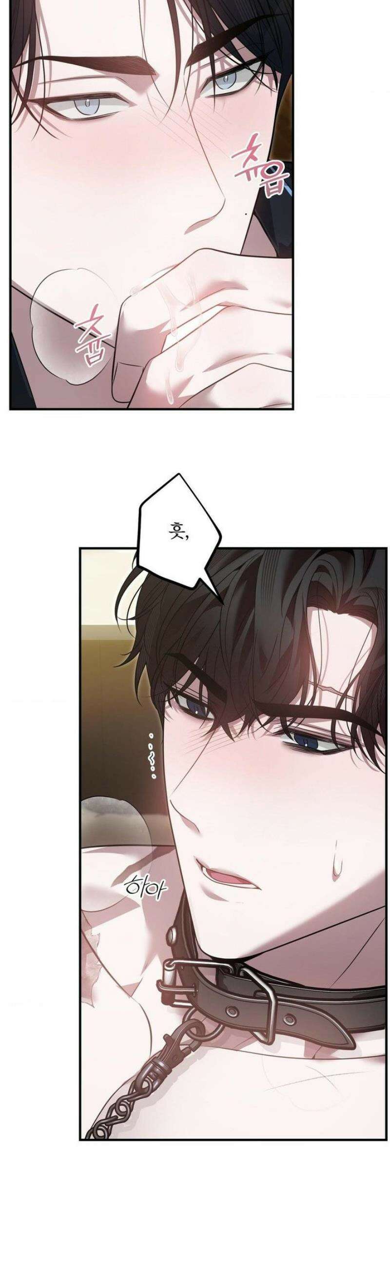 오프리쉬 30화 12