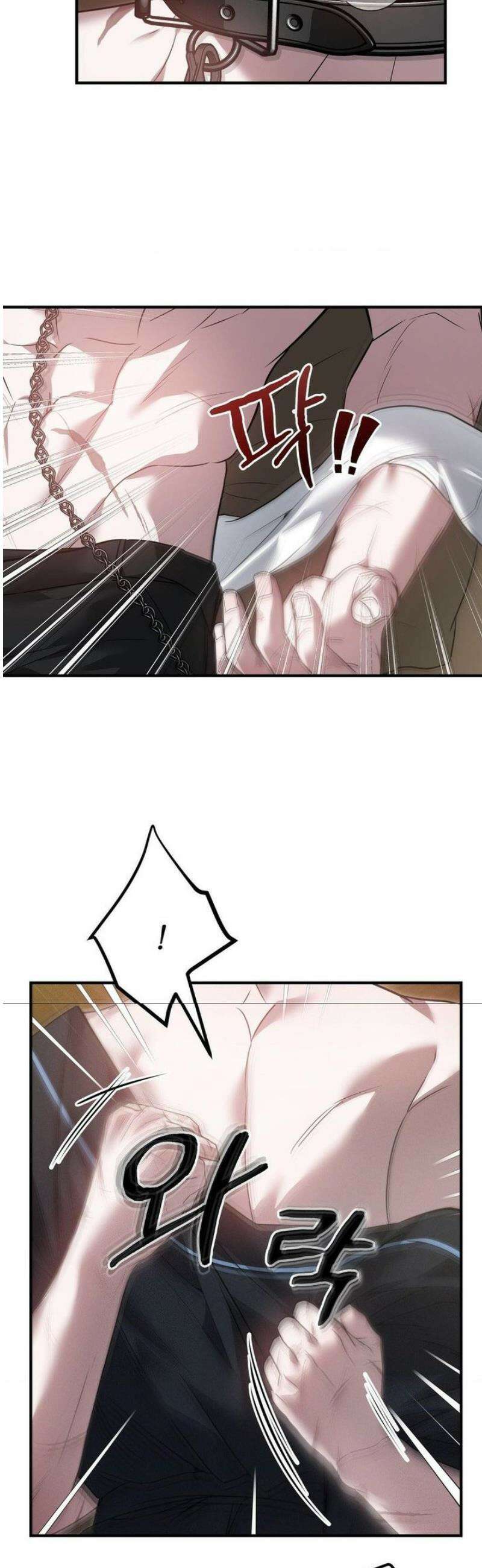 오프리쉬 30화 22