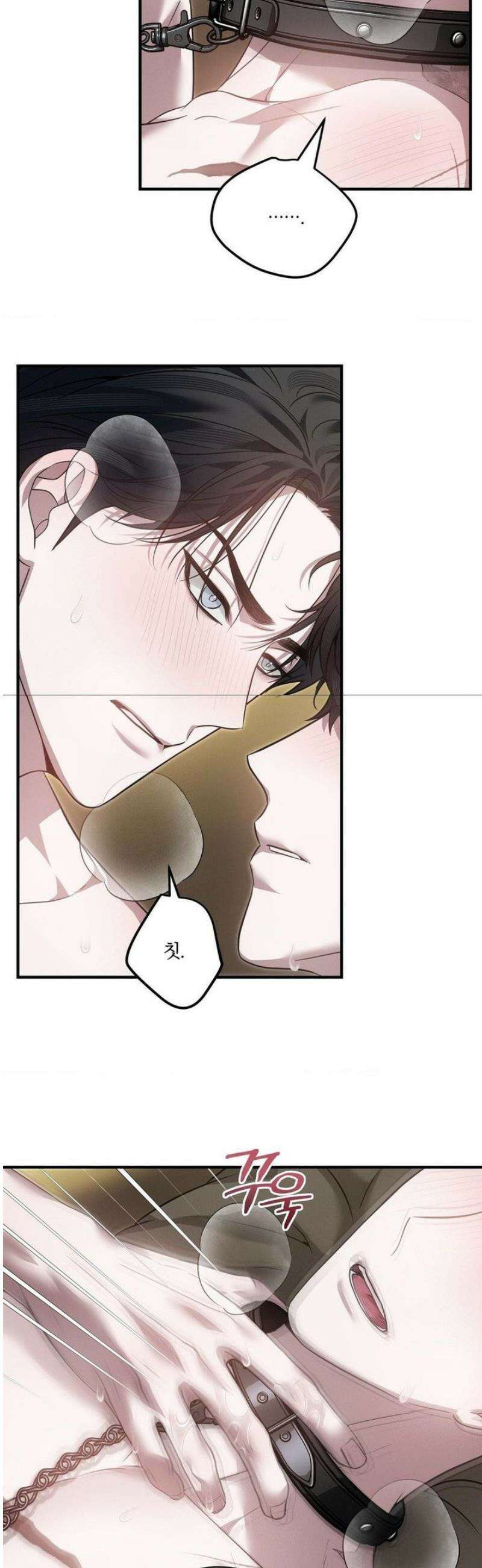 오프리쉬 30화 27