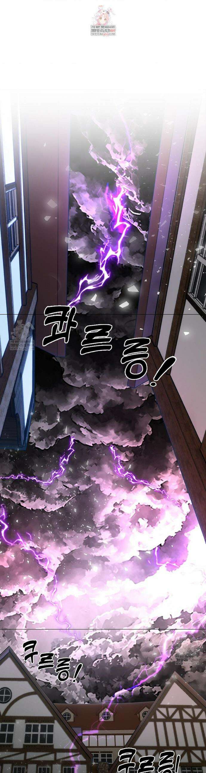 성녀의 꽃잎은 젖어든다 33화 1
