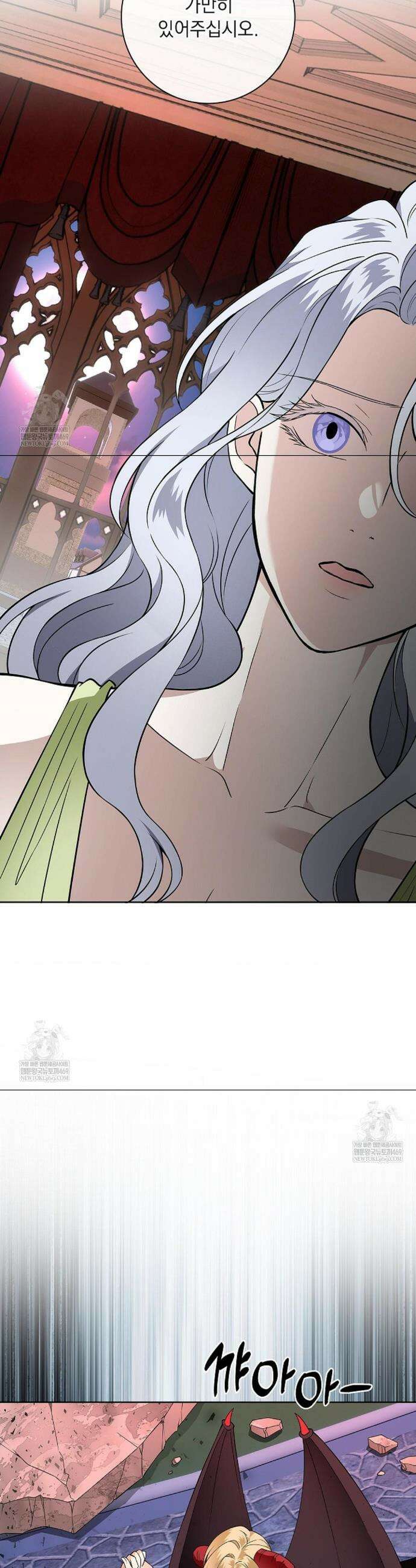 성녀의 꽃잎은 젖어든다 33화 8