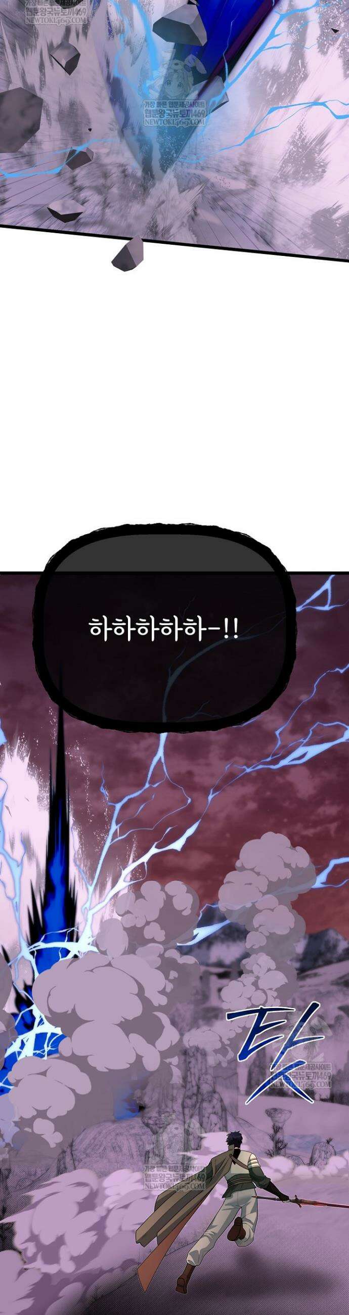 용사 동생은 아카데미 고인물 123화 20