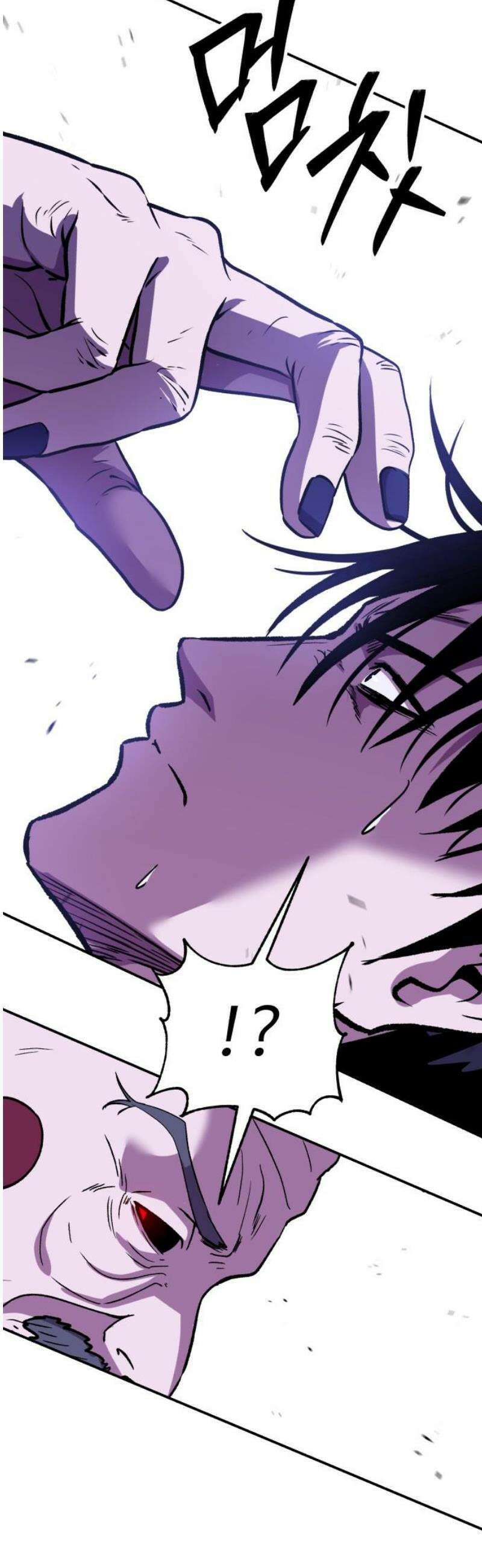 신이 되겠다 71화 해치웠다! 44