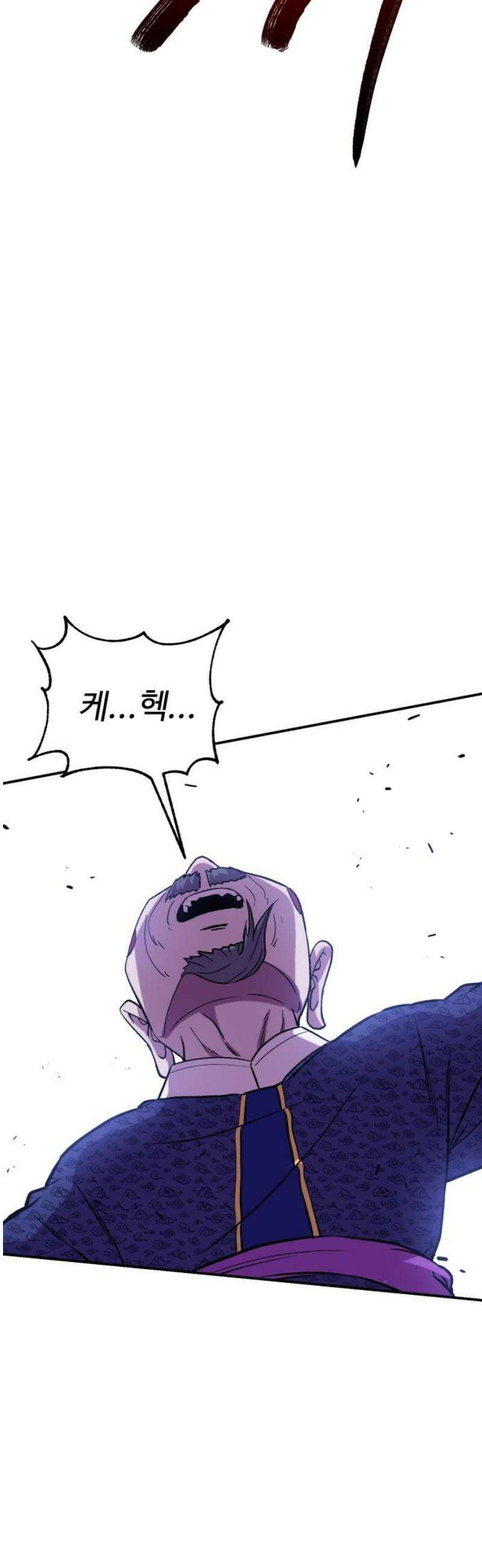 신이 되겠다 71화 해치웠다! 50
