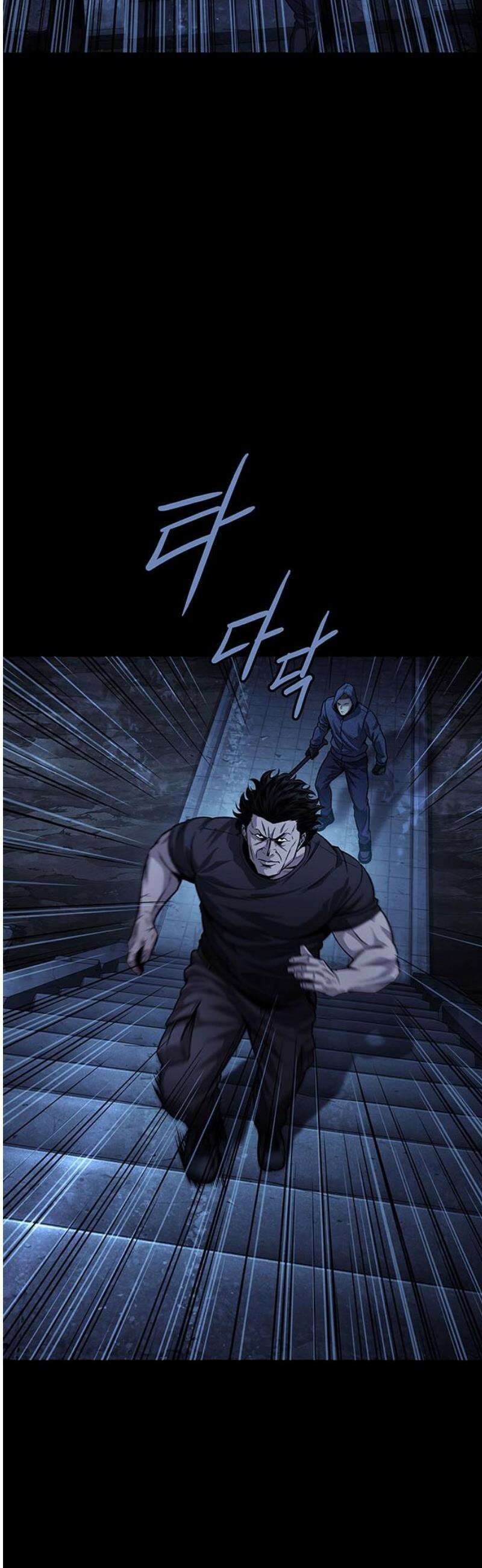 비질란테 2부 94화 25