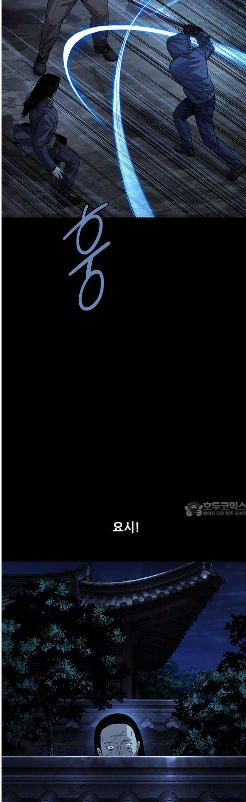 비질란테 2부 94화 30