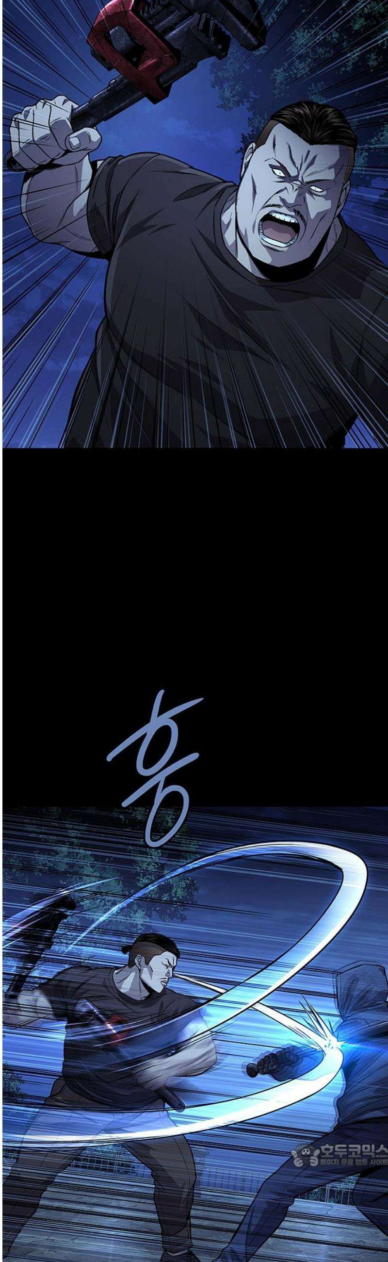 비질란테 2부 94화 34