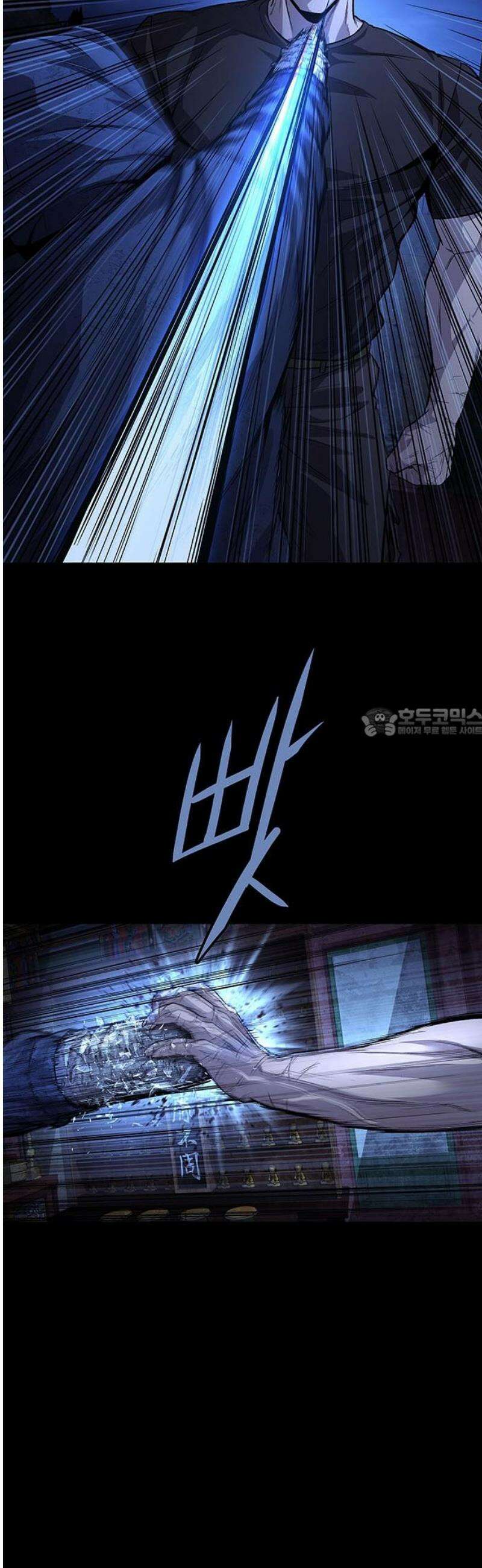 비질란테 2부 94화 58