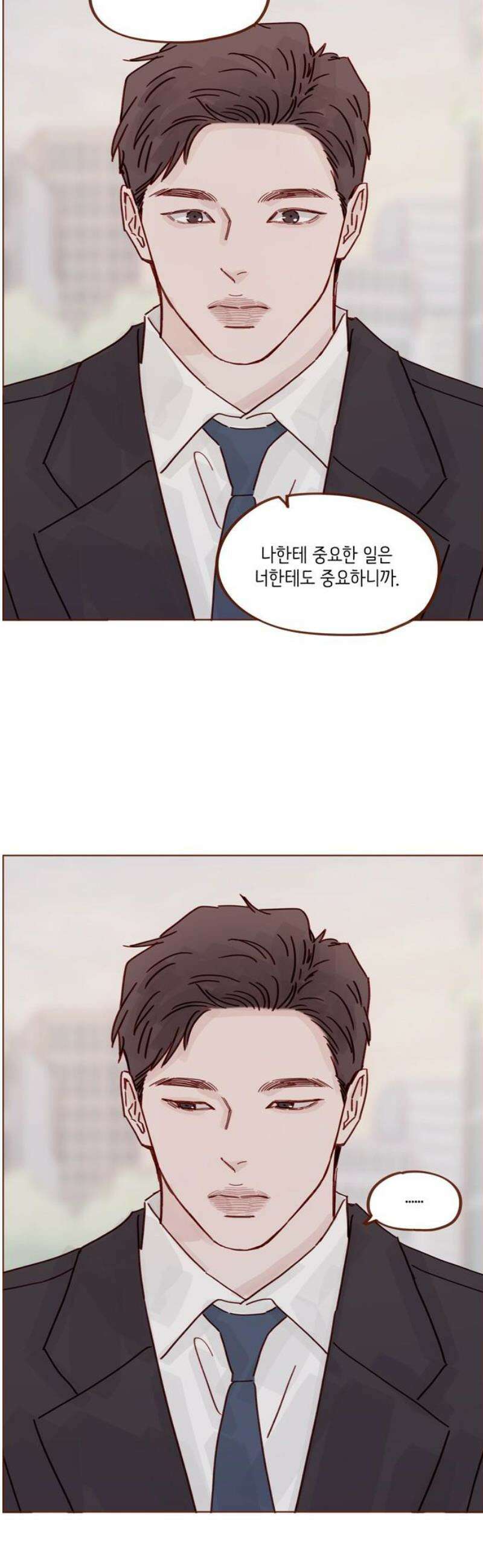 홍시는 날 좋아해 342화 : 안녕! 20