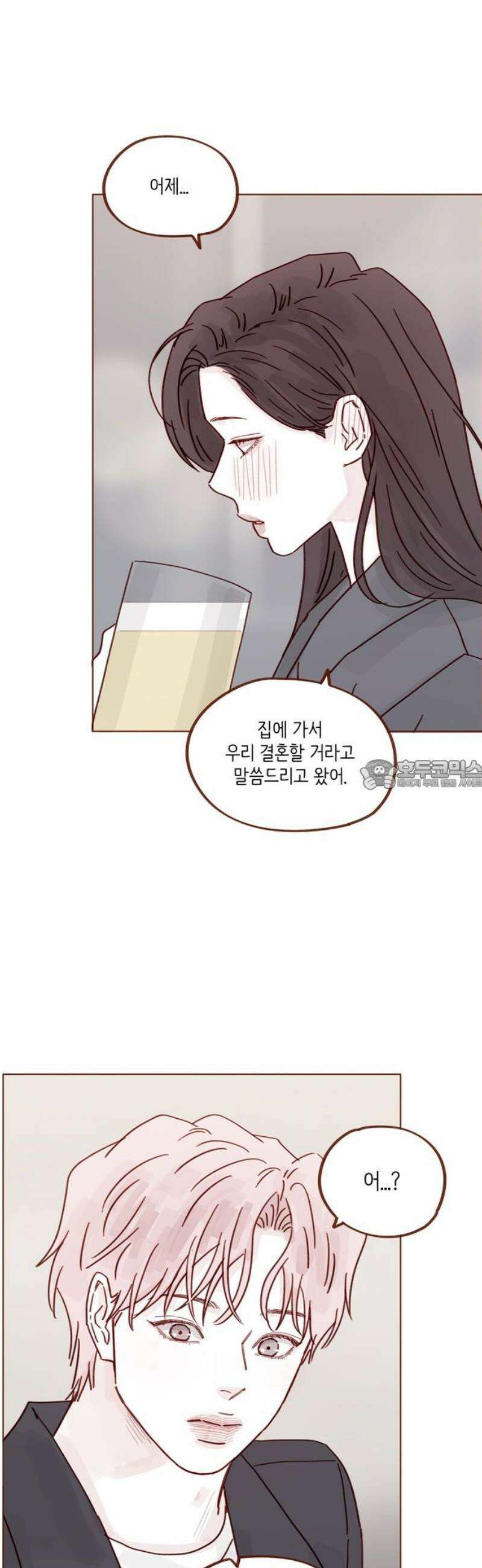 홍시는 날 좋아해 342화 : 안녕! 28