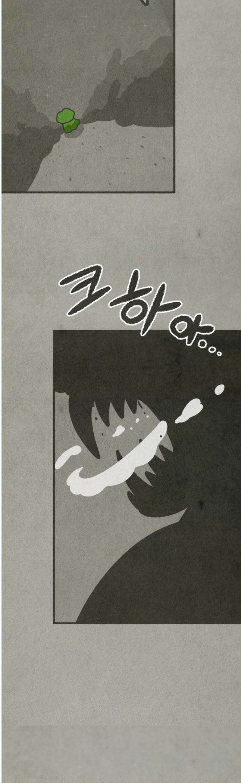 그 냉장고 안에서는 5화 - 드라큘라, 검은콩 씨 5
