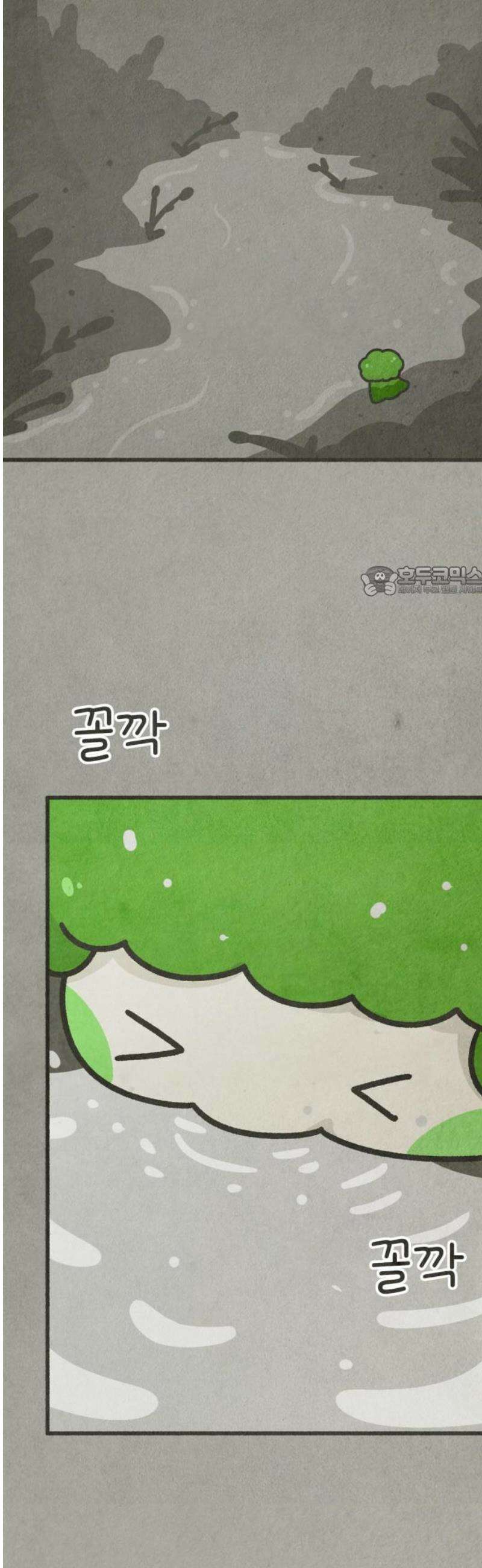 그 냉장고 안에서는 5화 - 드라큘라, 검은콩 씨 11