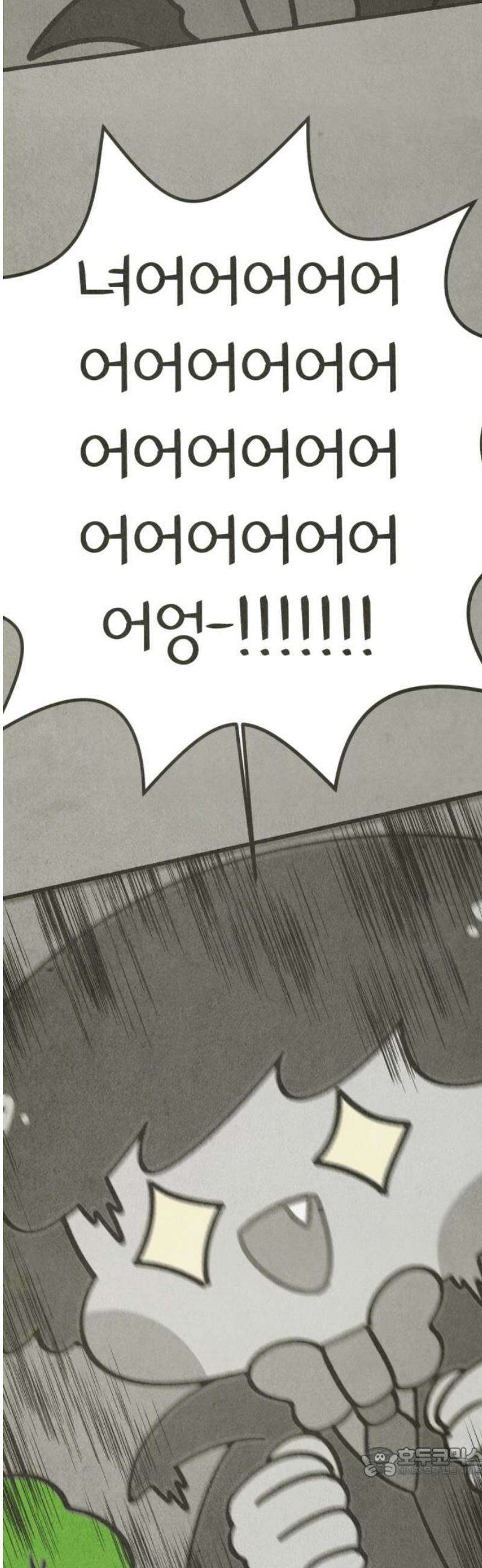 그 냉장고 안에서는 5화 - 드라큘라, 검은콩 씨 19