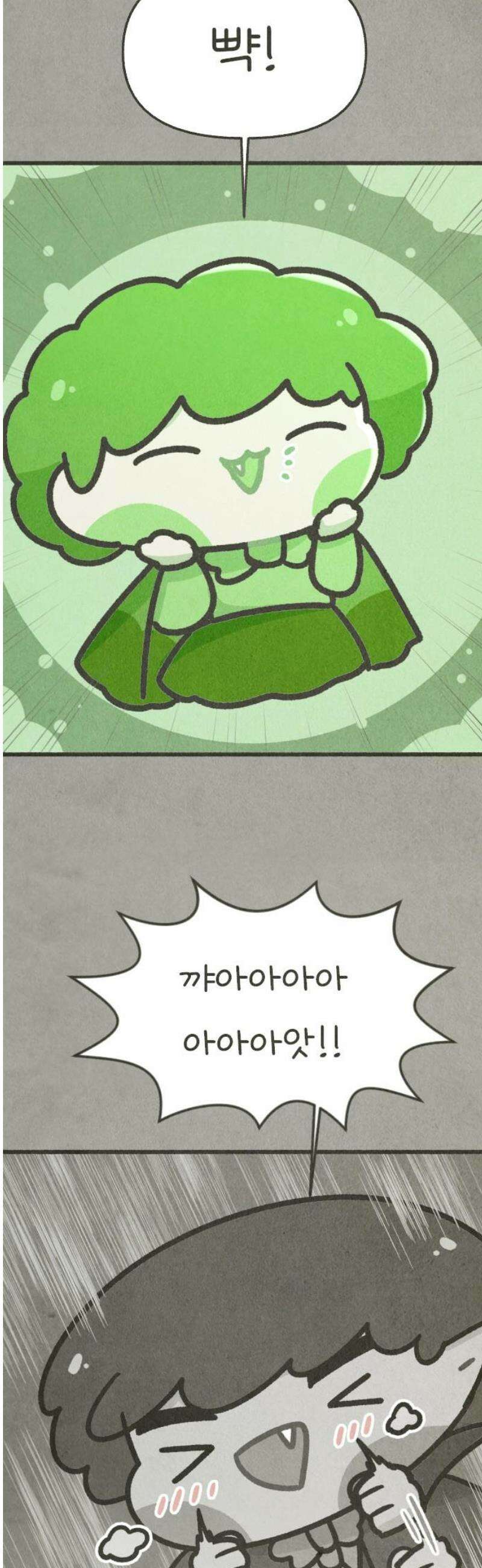 그 냉장고 안에서는 5화 - 드라큘라, 검은콩 씨 27