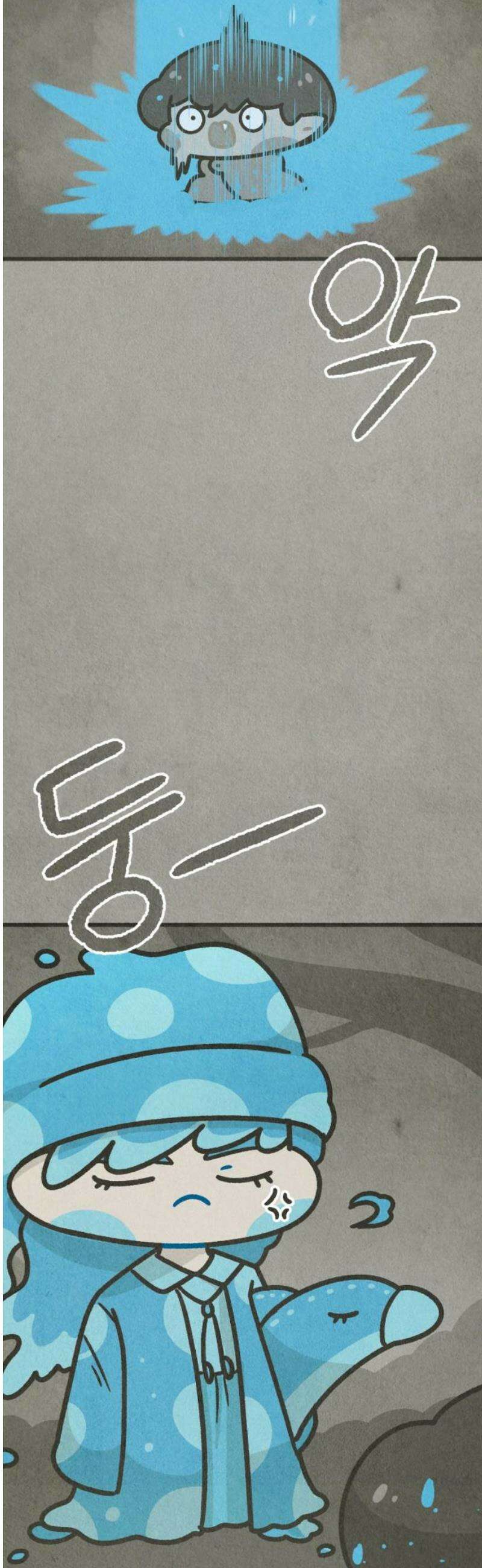 그 냉장고 안에서는 5화 - 드라큘라, 검은콩 씨 33