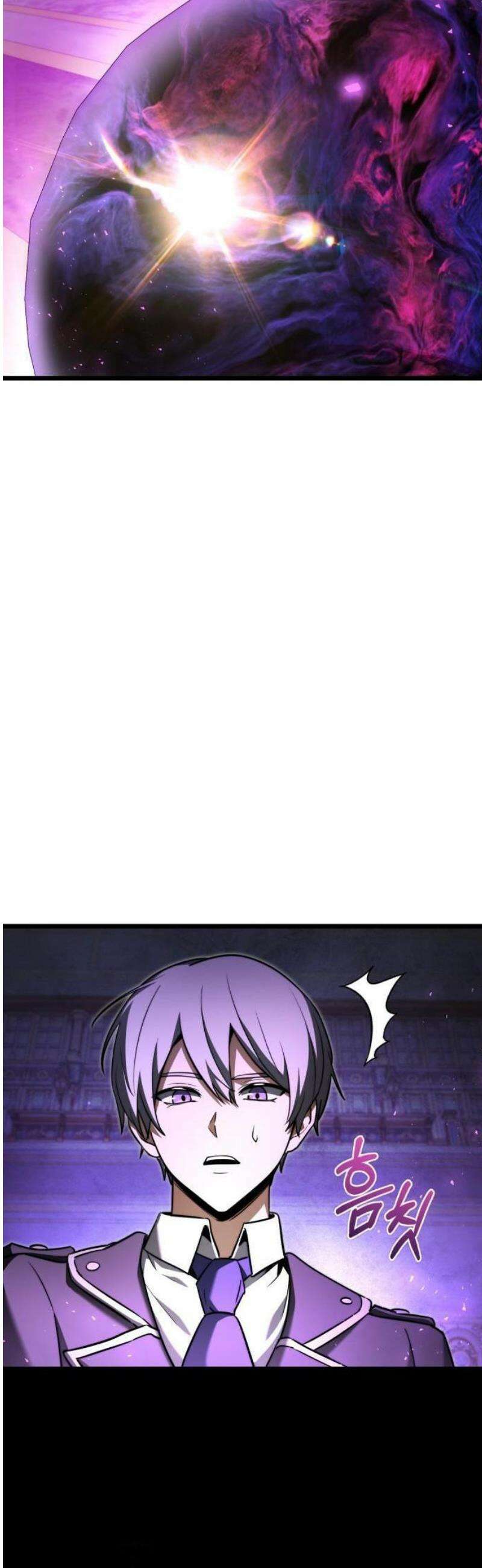 시한부 천재 암흑기사 2부 26화 10