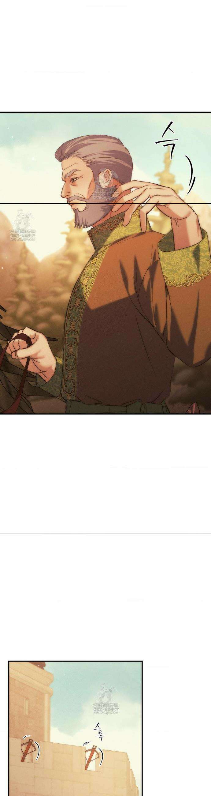 아내의 여동생과 결혼했다 71화 19