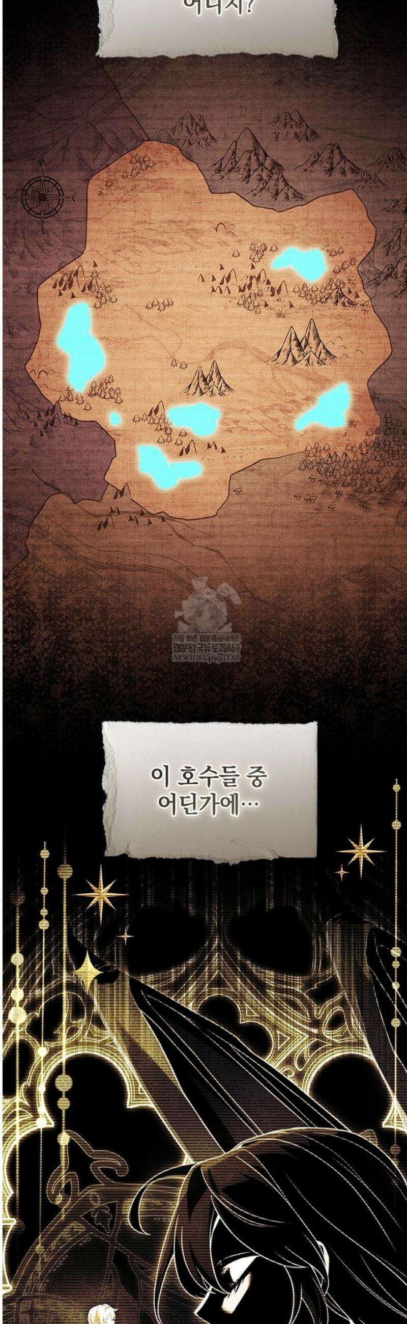 전설급 영웅은 아카데미 우등생 57화 3
