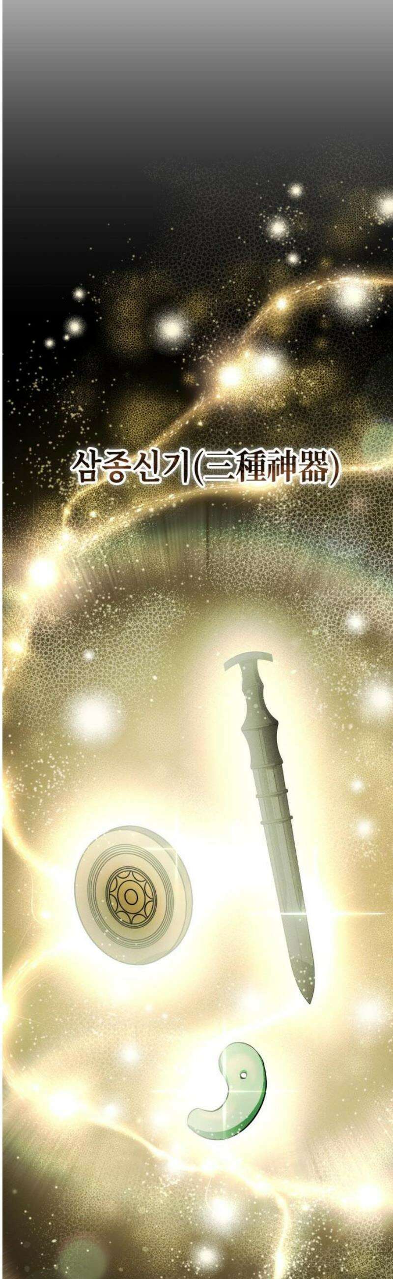 약빨이 신선함 139화 6