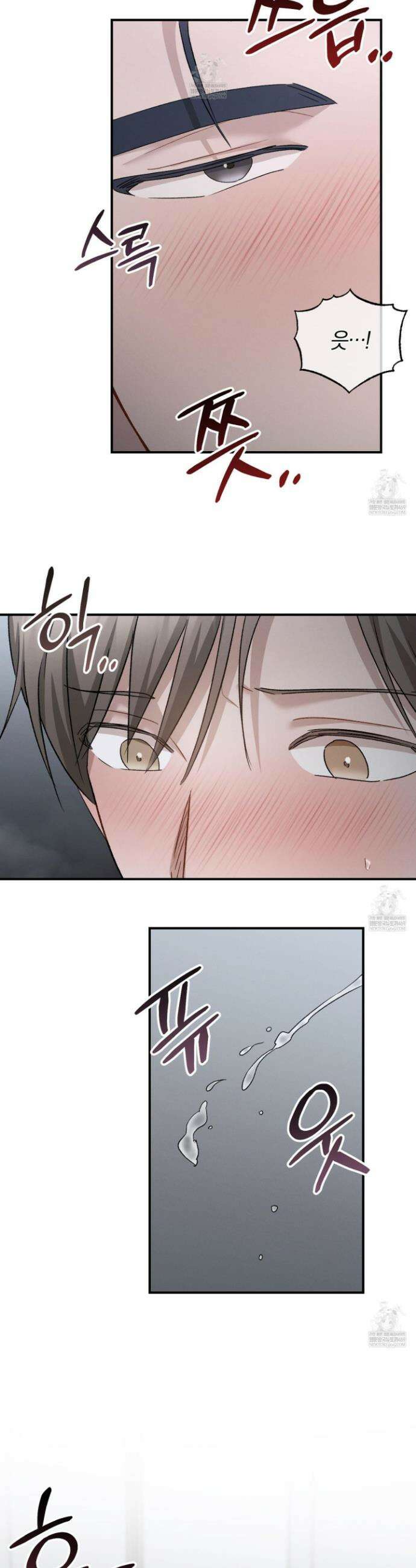 그 기억의 끝에 100화 2