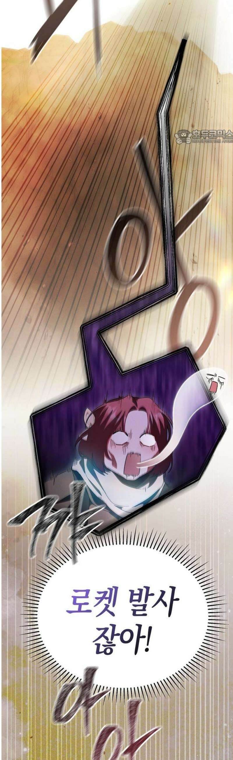 빙의자 베네핏이 없음 45화 32