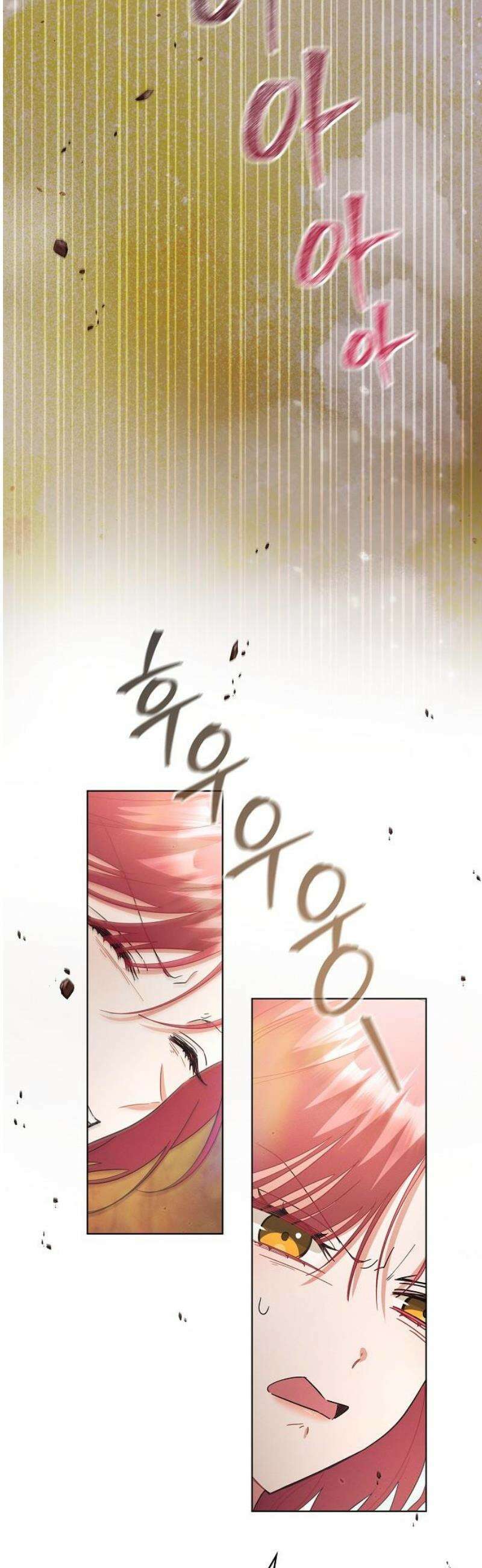 빙의자 베네핏이 없음 45화 33