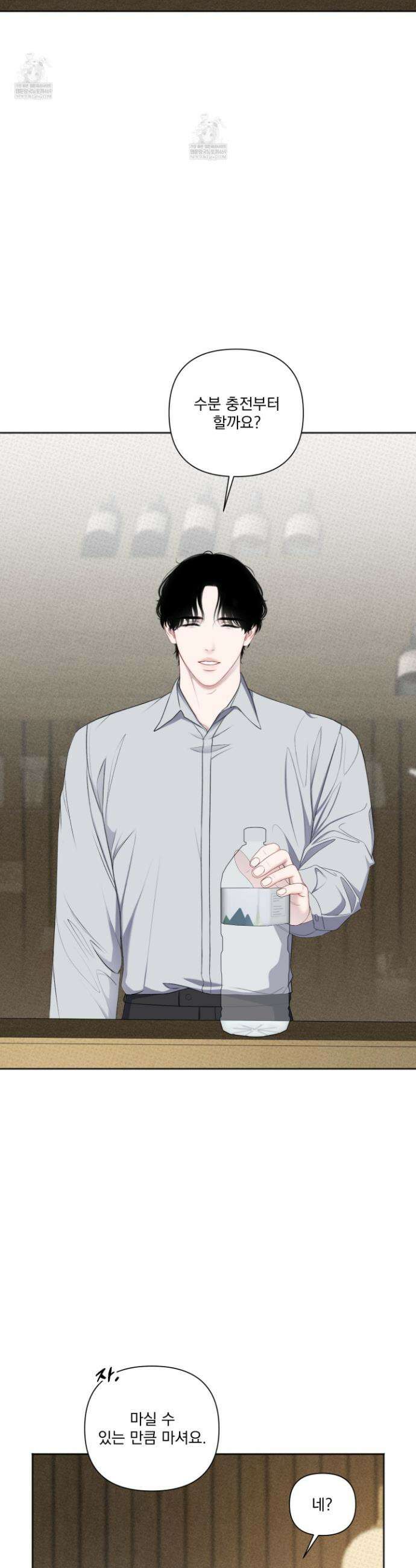 플레이룸 8화 2