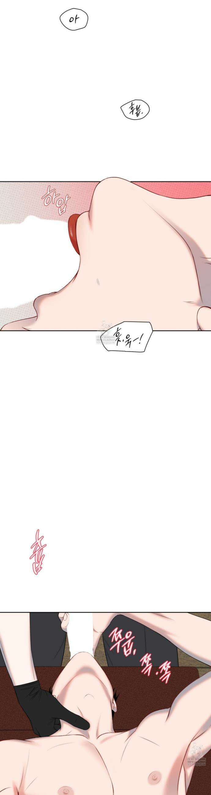 플레이룸 8화 16