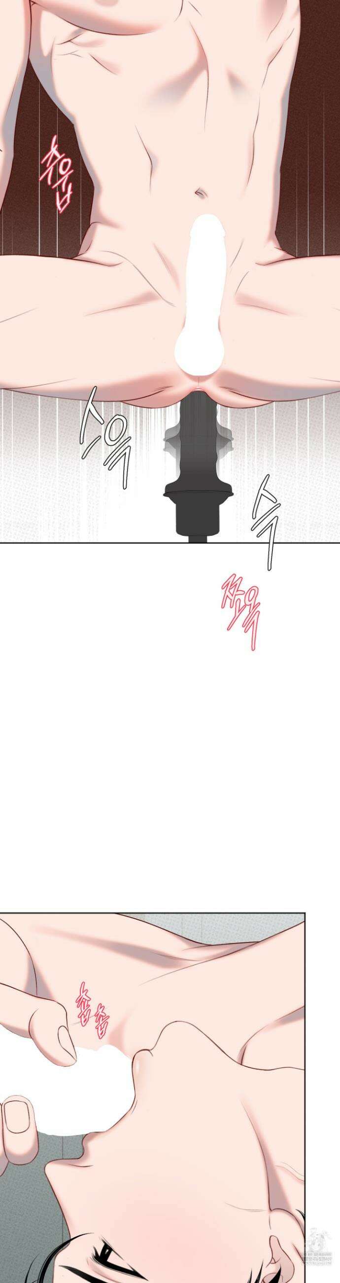플레이룸 8화 17