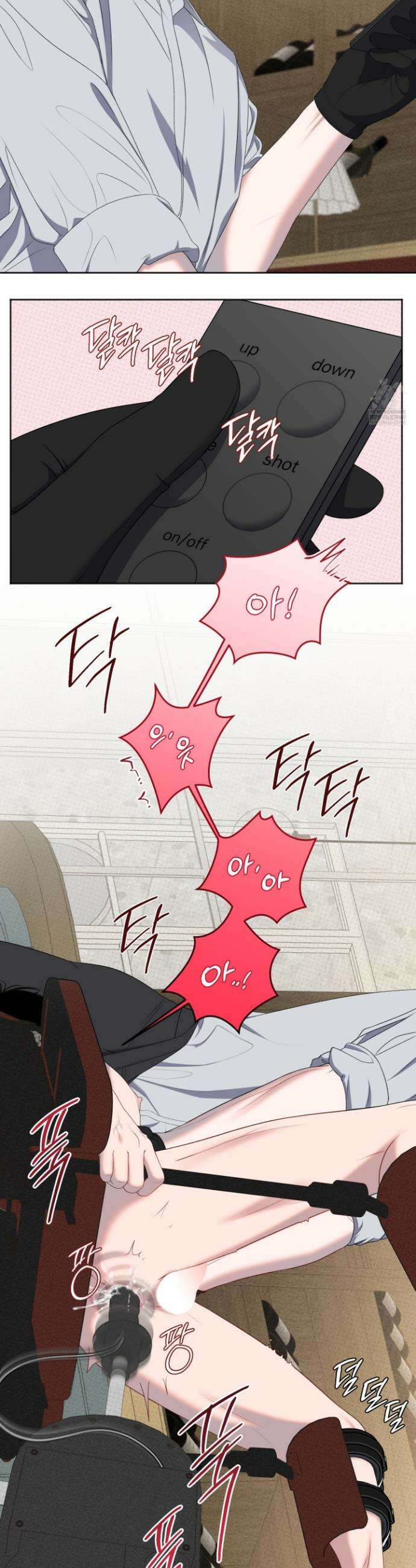 플레이룸 8화 22