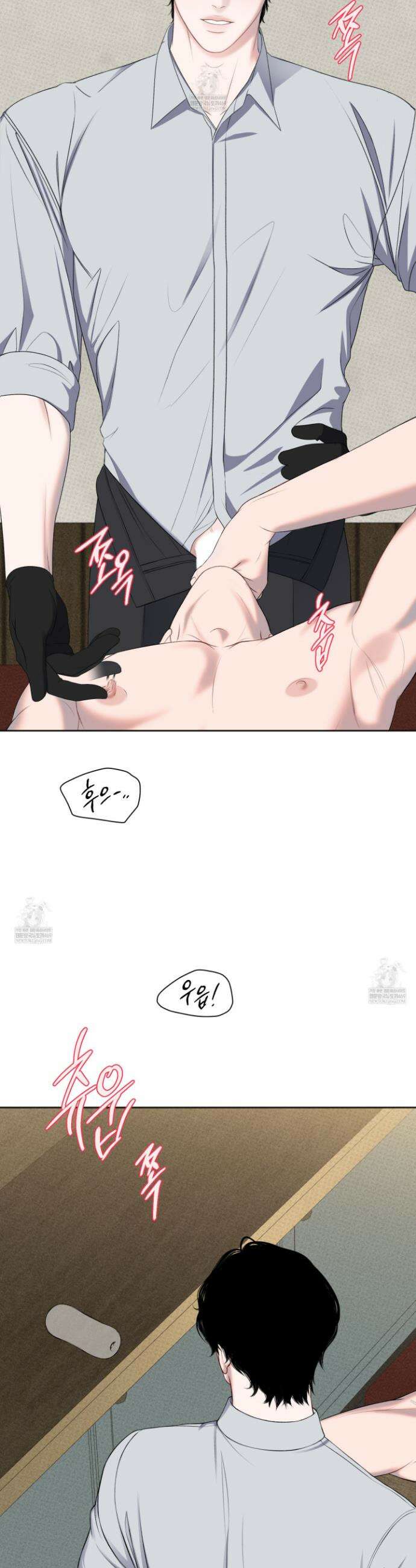 플레이룸 8화 28