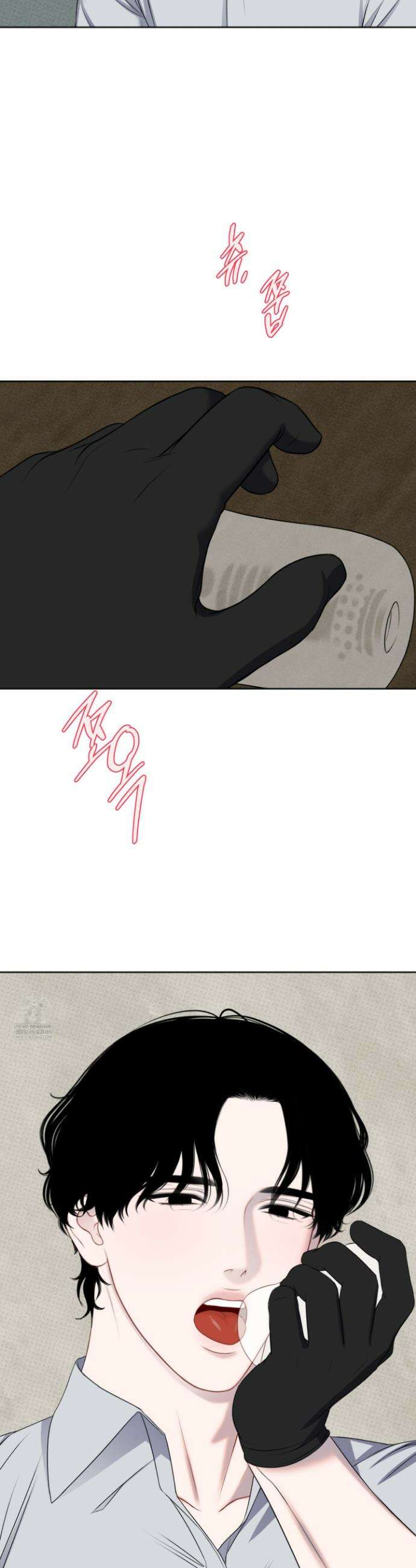 플레이룸 8화 29