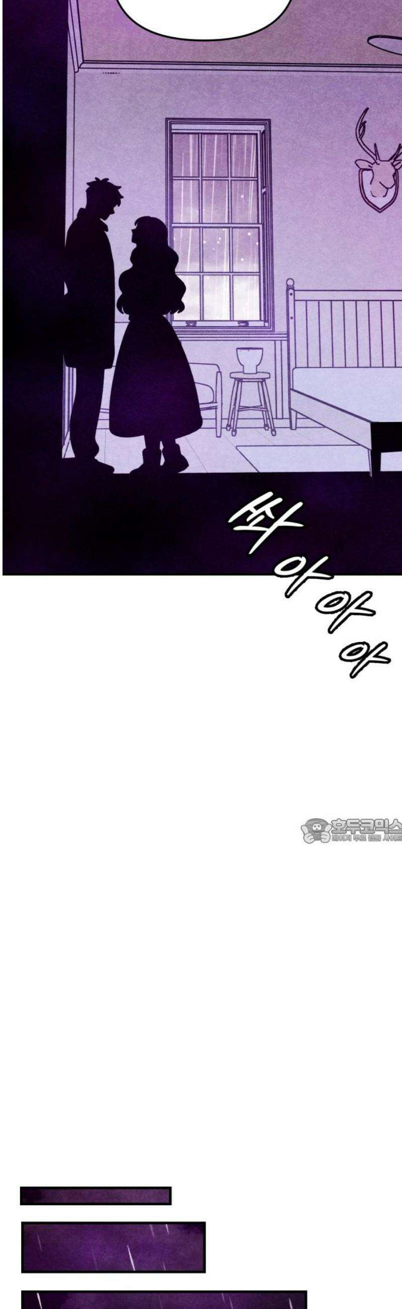 지켜줄게! 24화 : 다 나 때문이야 (5) 30