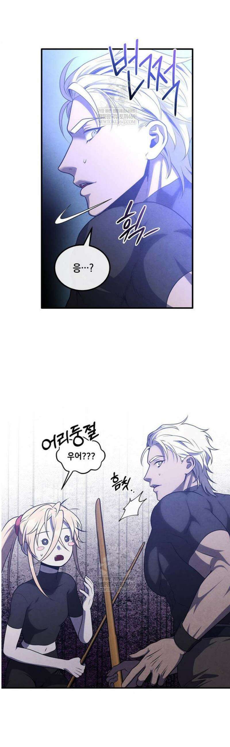 후작가의 역대급 막내아들 152화 2
