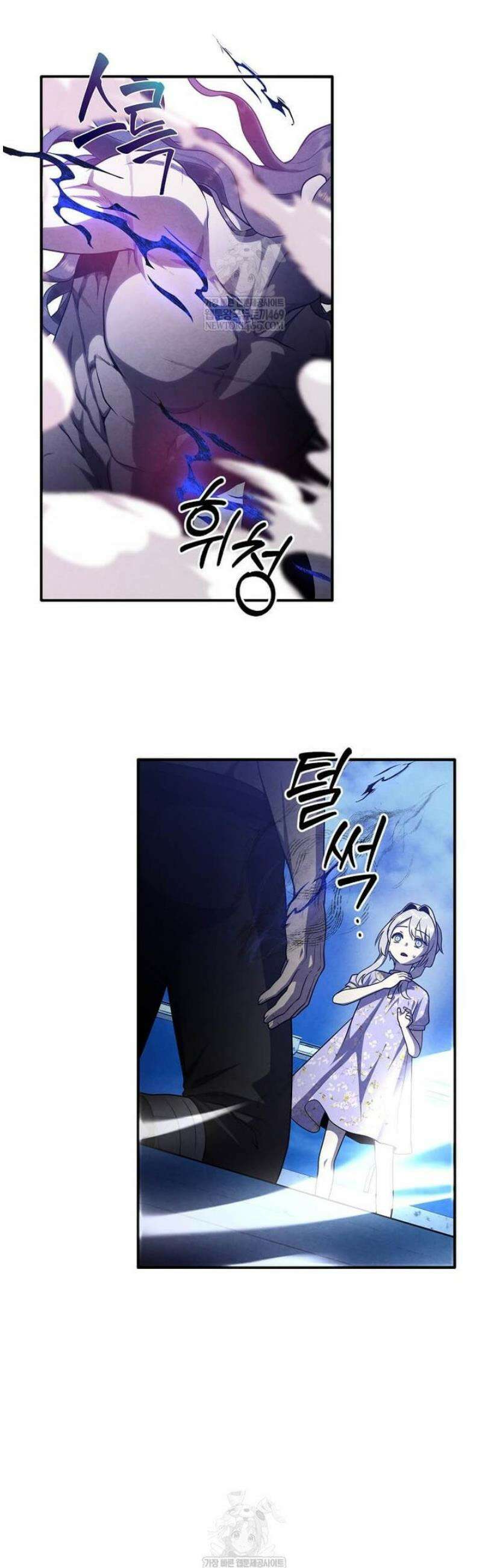 후작가의 역대급 막내아들 152화 20