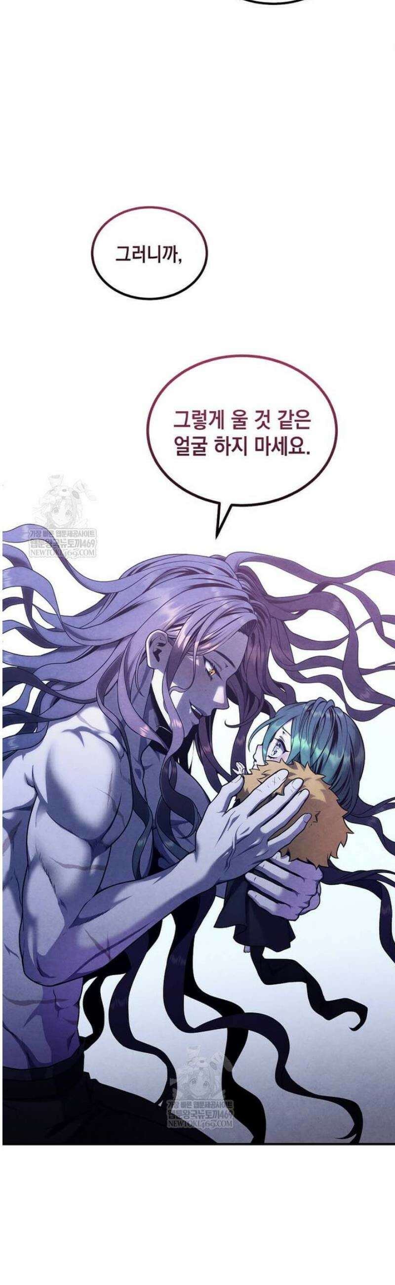 후작가의 역대급 막내아들 152화 34