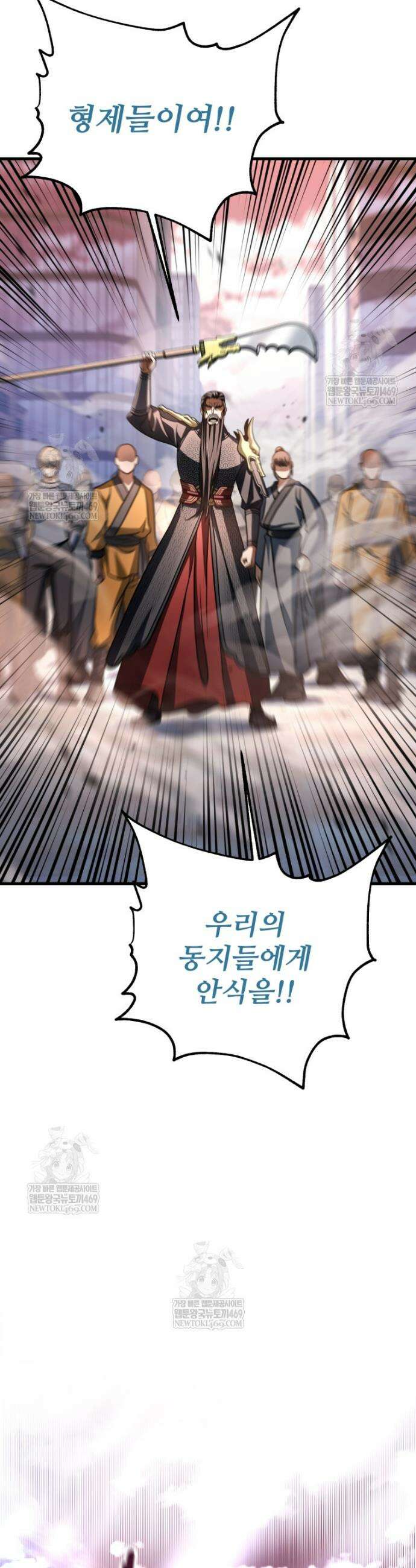 레벨업 못하는 플레이어 212화 7
