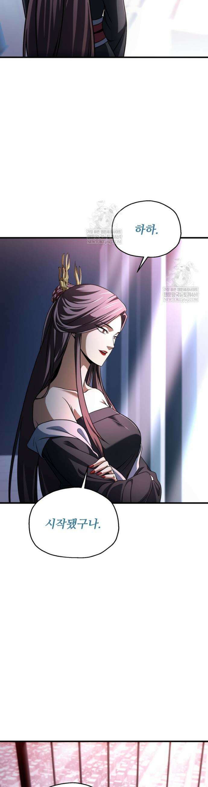 레벨업 못하는 플레이어 212화 9