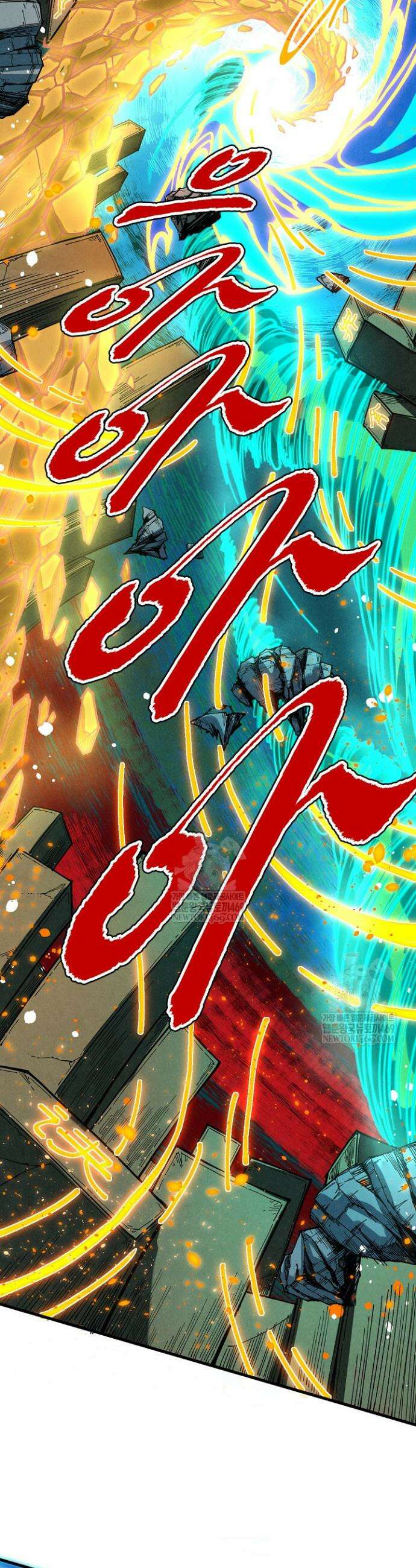 만고지존 429화 34