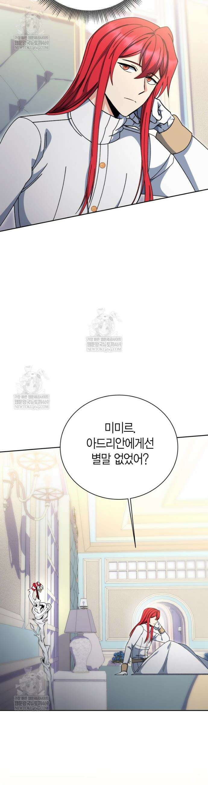 윈터벨 52화 9