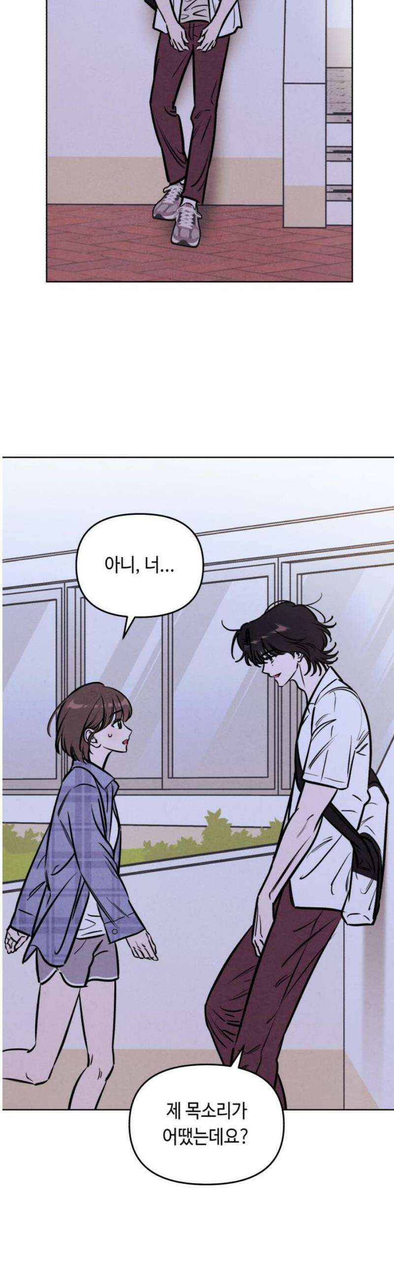 불 빌려드릴까요? 63화 6