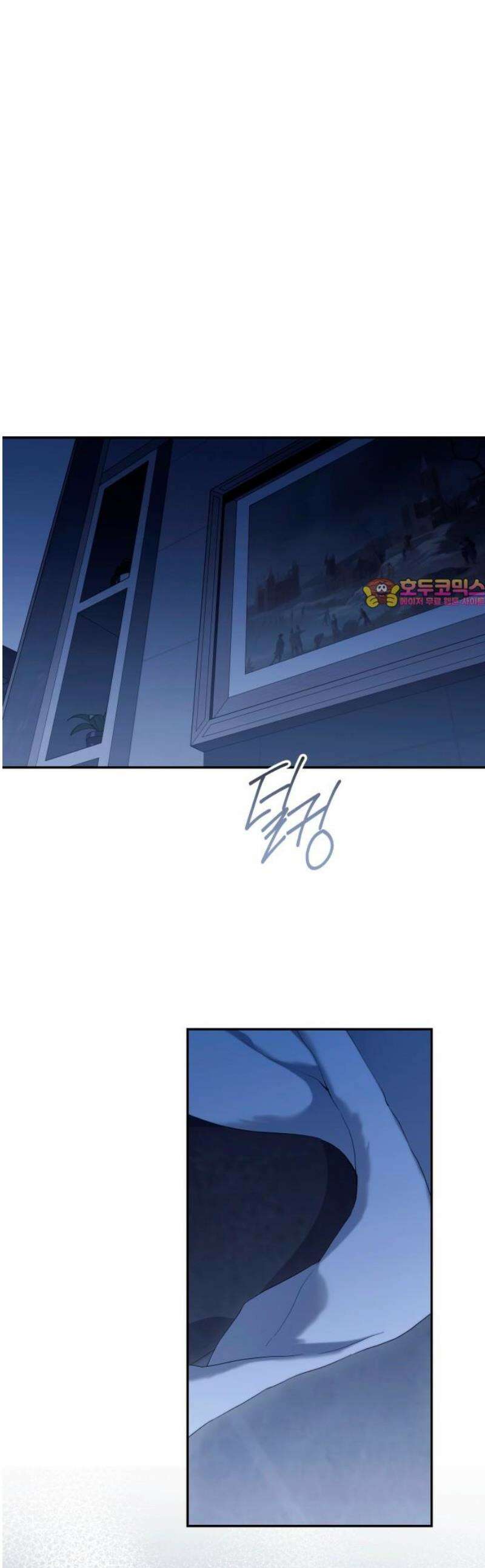 처음도 아닌데 34화 1