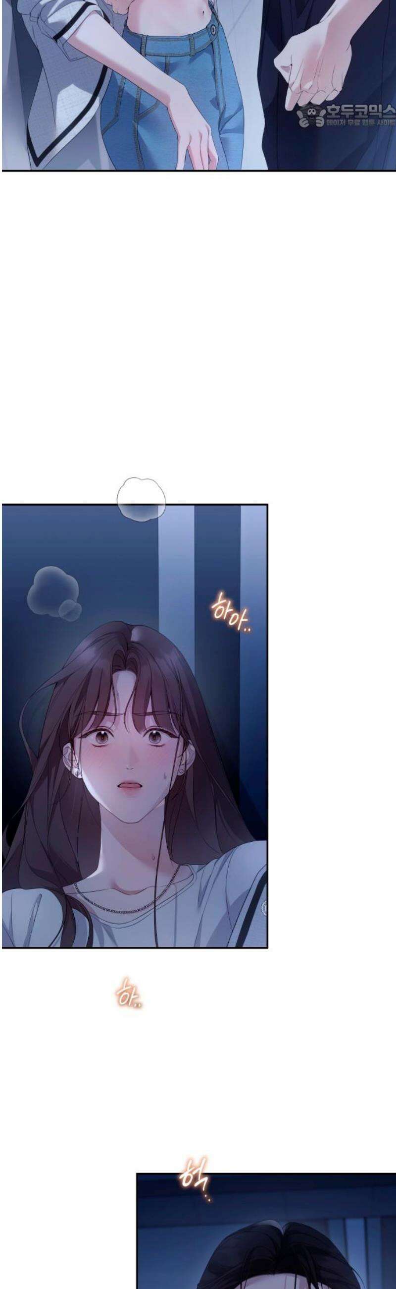 처음도 아닌데 34화 7