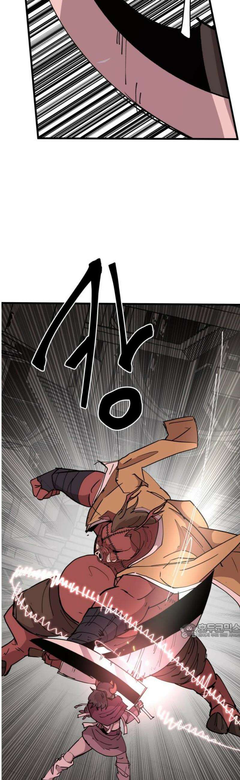 붉은 이정표 155화 고사 2