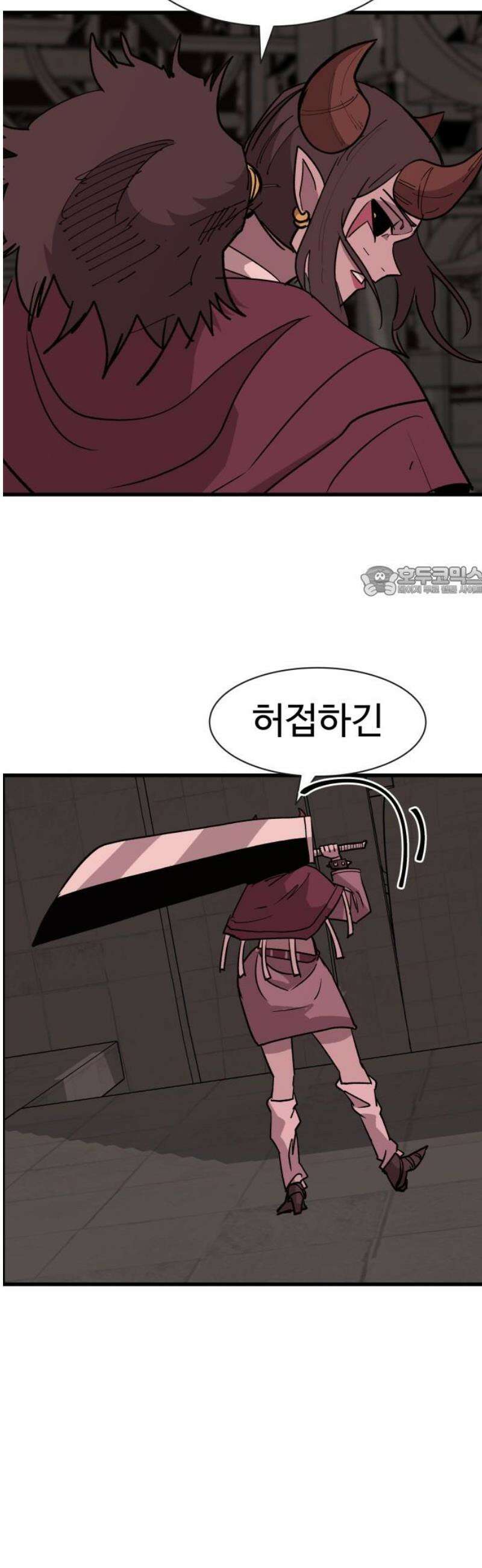 붉은 이정표 155화 고사 11