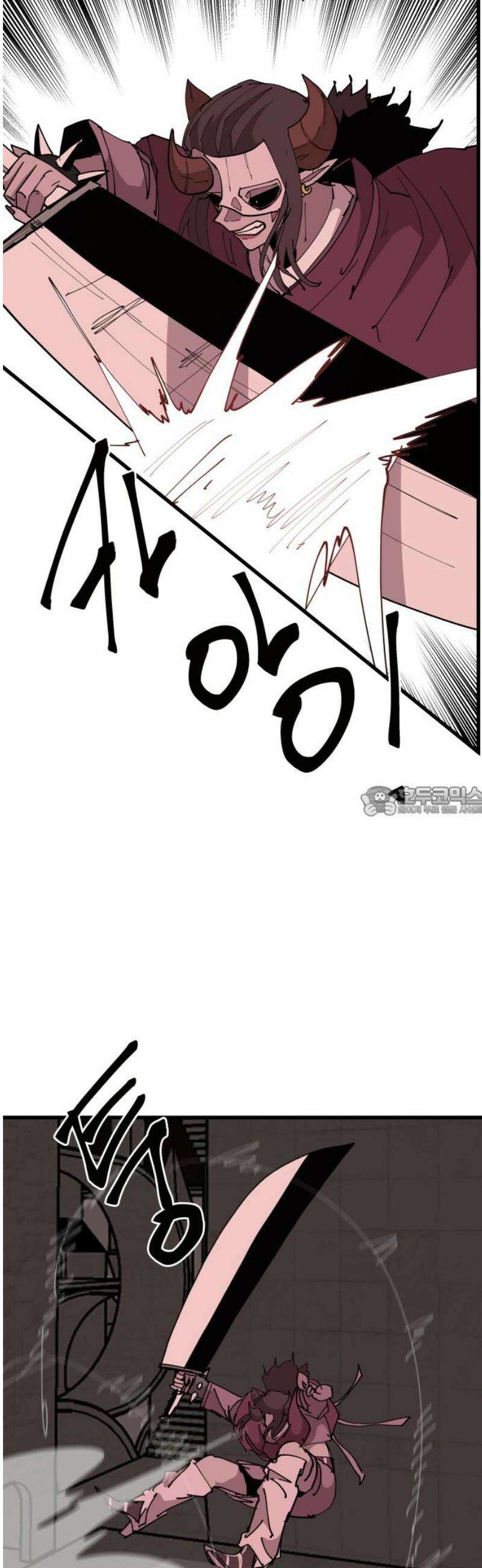 붉은 이정표 155화 고사 13