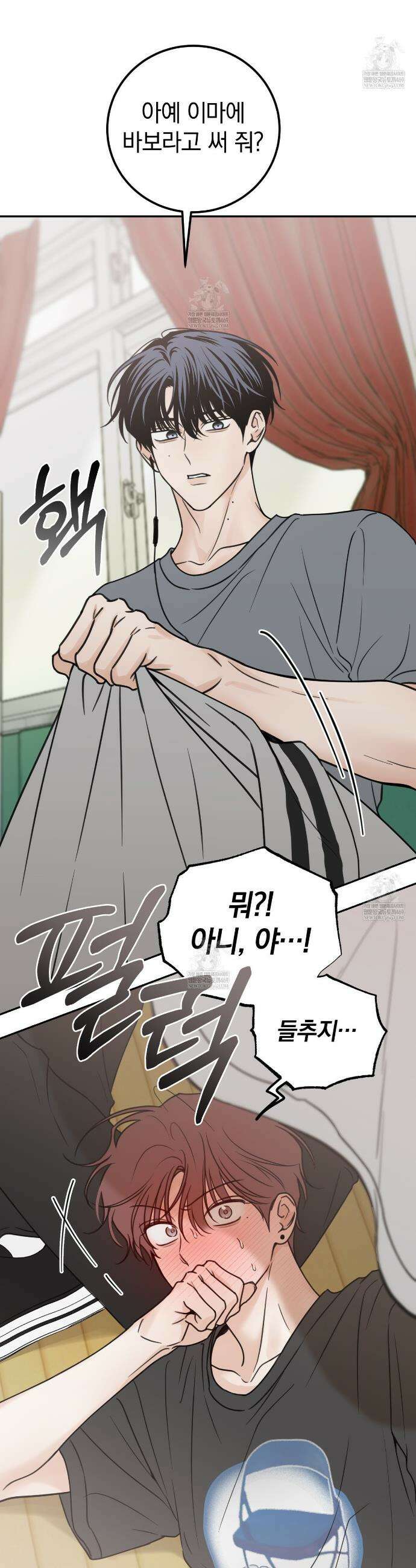 호우주의보 16화 15